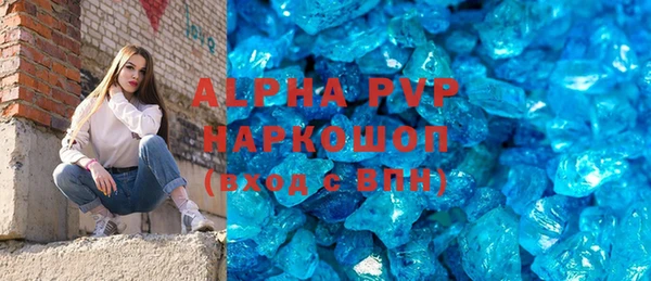 ALPHA-PVP Верхний Тагил