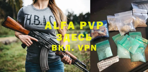 ALPHA-PVP Верхний Тагил