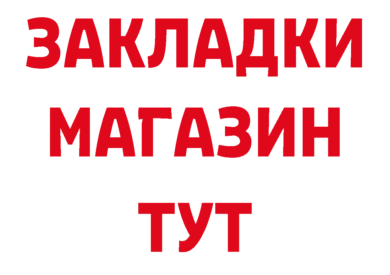 Бутират оксана как войти нарко площадка OMG Ряжск