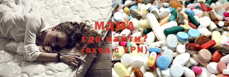 MDMA кристаллы  Ряжск 